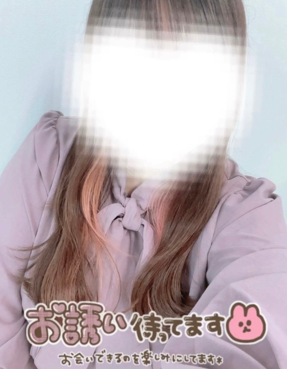残り1枠のみ🈳💫(2025年08月21日 13:51)|はなの写メ日記
