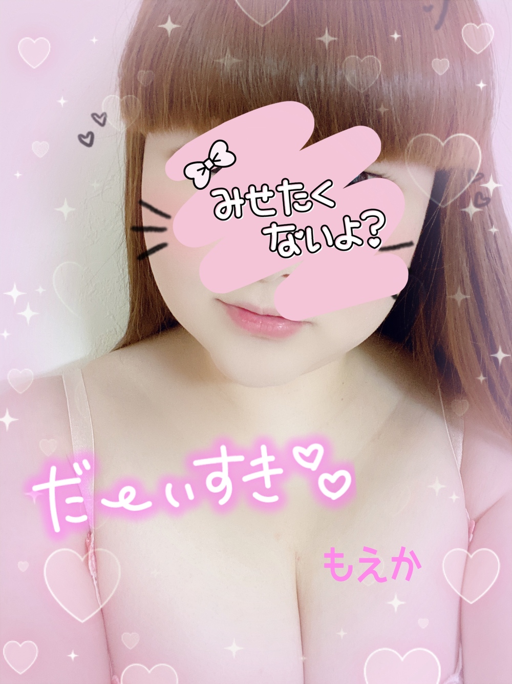 𝕋𝕆𝕄𝕆ℝℝ𝕆𝕎♥(2025年08月01日 19:06)|9/6(土)~出勤!❤もえかの写メ日記