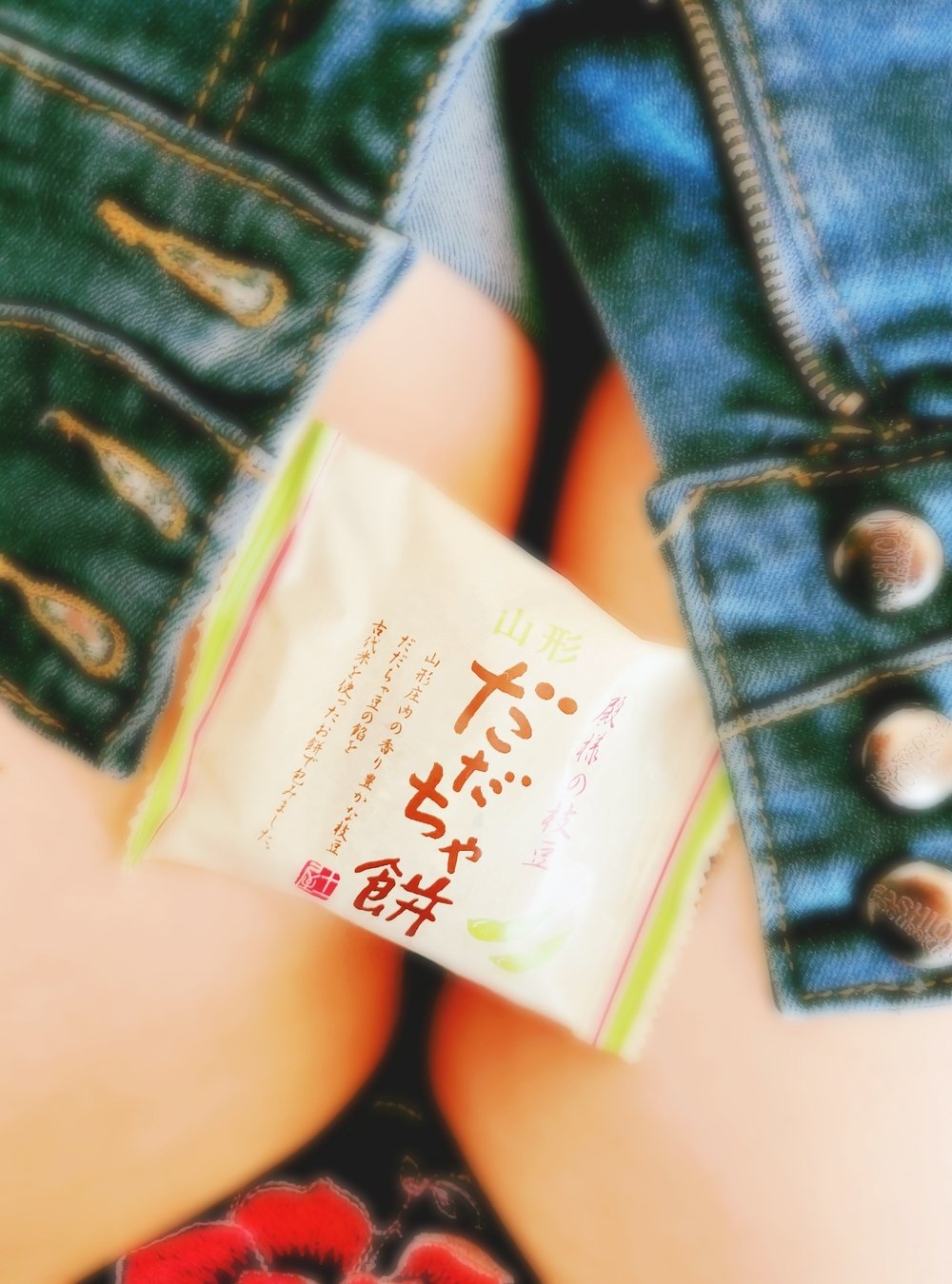 「わーーーい♡」