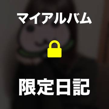 とろける舌に全部委ねたくなっちゃう💋💓(2025年07月02日 20:24)|まどかの写メ日記
