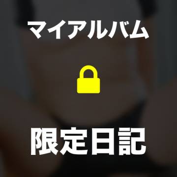 ルンルン(*ˊ˘ˋ*)。♪:*°(2025年07月11日 14:24)|まどかの写メ日記