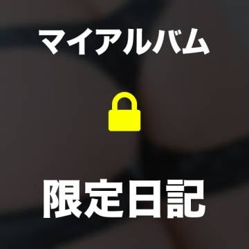 おしり祭り💖(2025年07月14日 12:33)|まどかの写メ日記