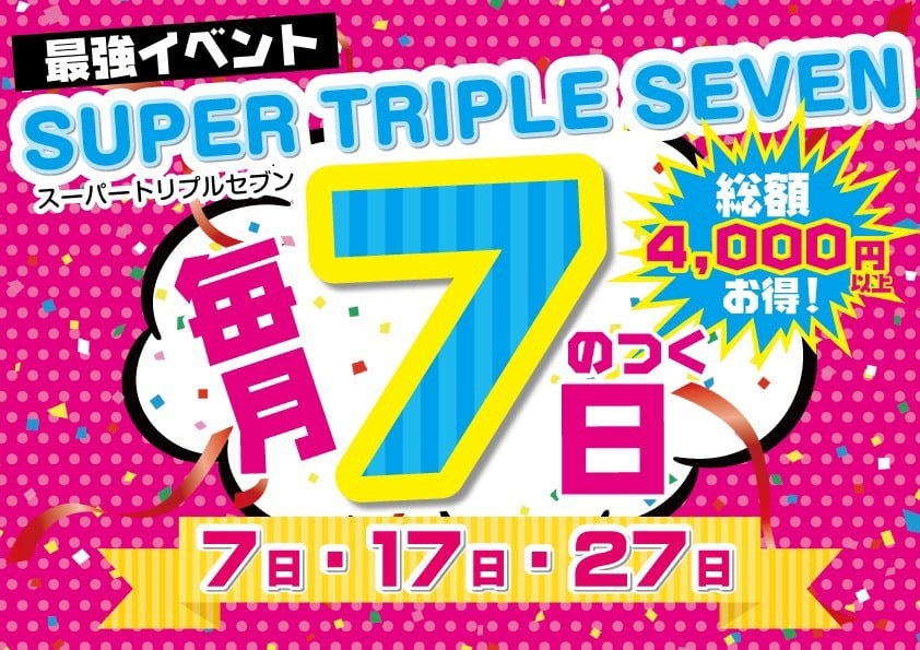 イベント❗(2020年10月17日 16:37)|ユミナの写メ日記