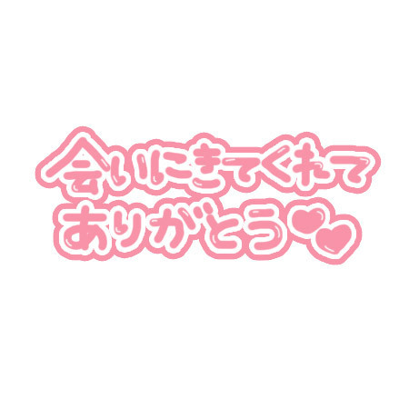 「こんにちは🌞」