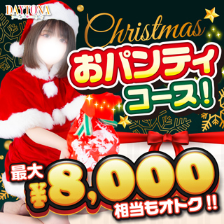 「Xmasイベント🎅」
