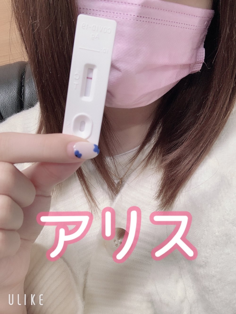 出勤します❤(2021年06月02日 11:14)|アリスの写メ日記