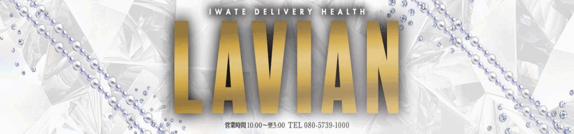 LAVIAN